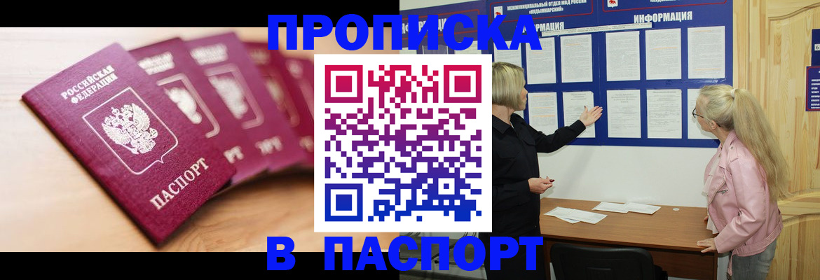 регистрация для дет. сада в Новом Осколе