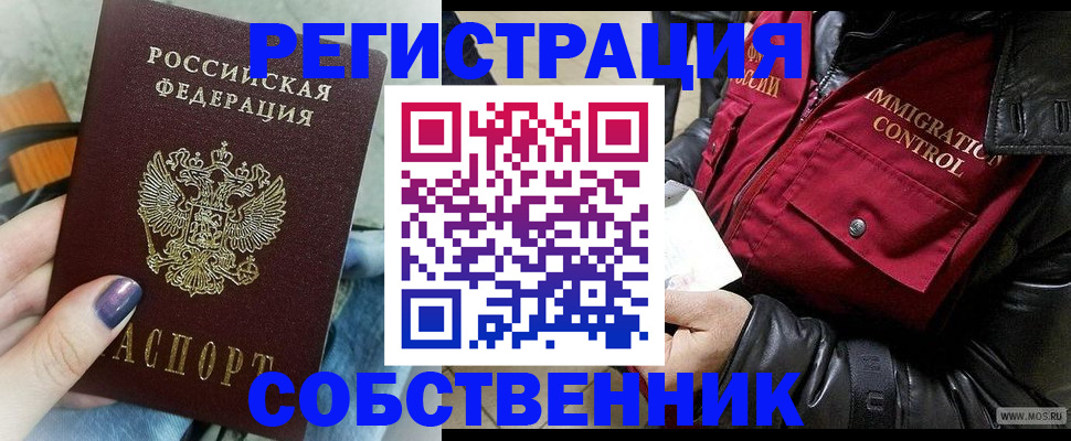 регистрация для дет. сада в Новом Осколе